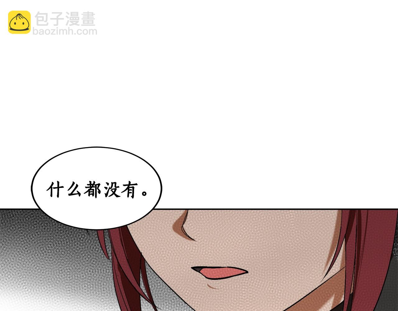 第2话 屡战屡败116