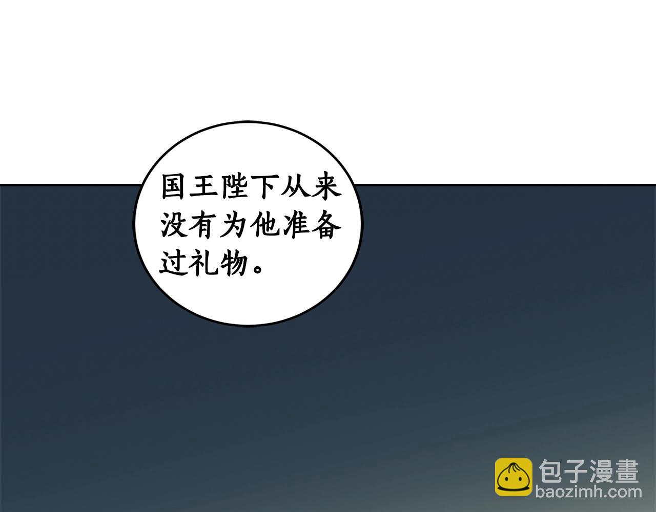第2话 屡战屡败118