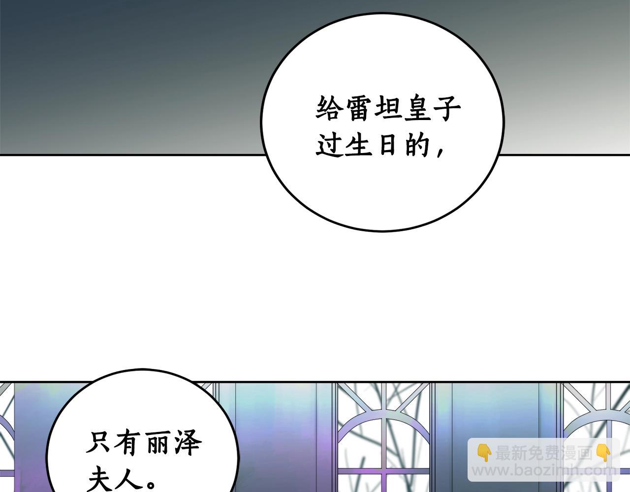 第2话 屡战屡败119
