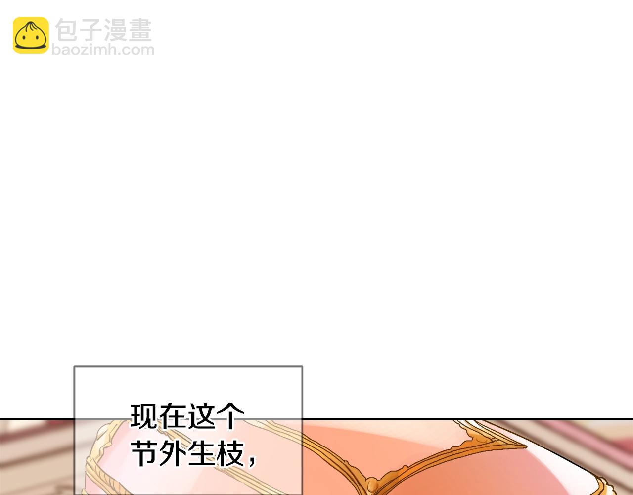 第2话 屡战屡败131