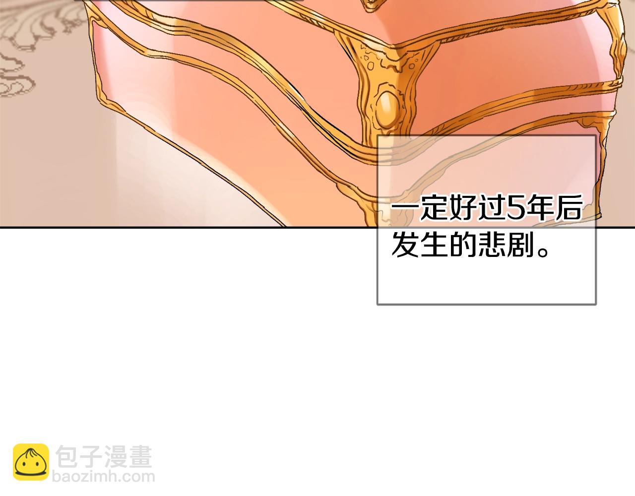 第2话 屡战屡败132