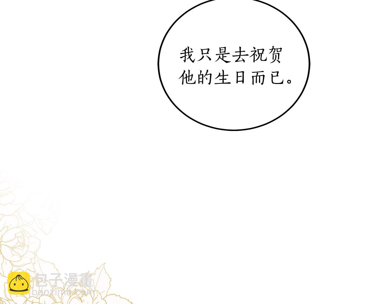 第2话 屡战屡败134