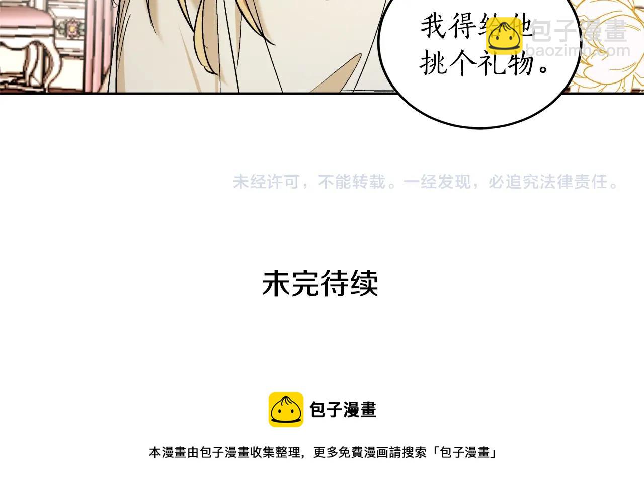第2话 屡战屡败136