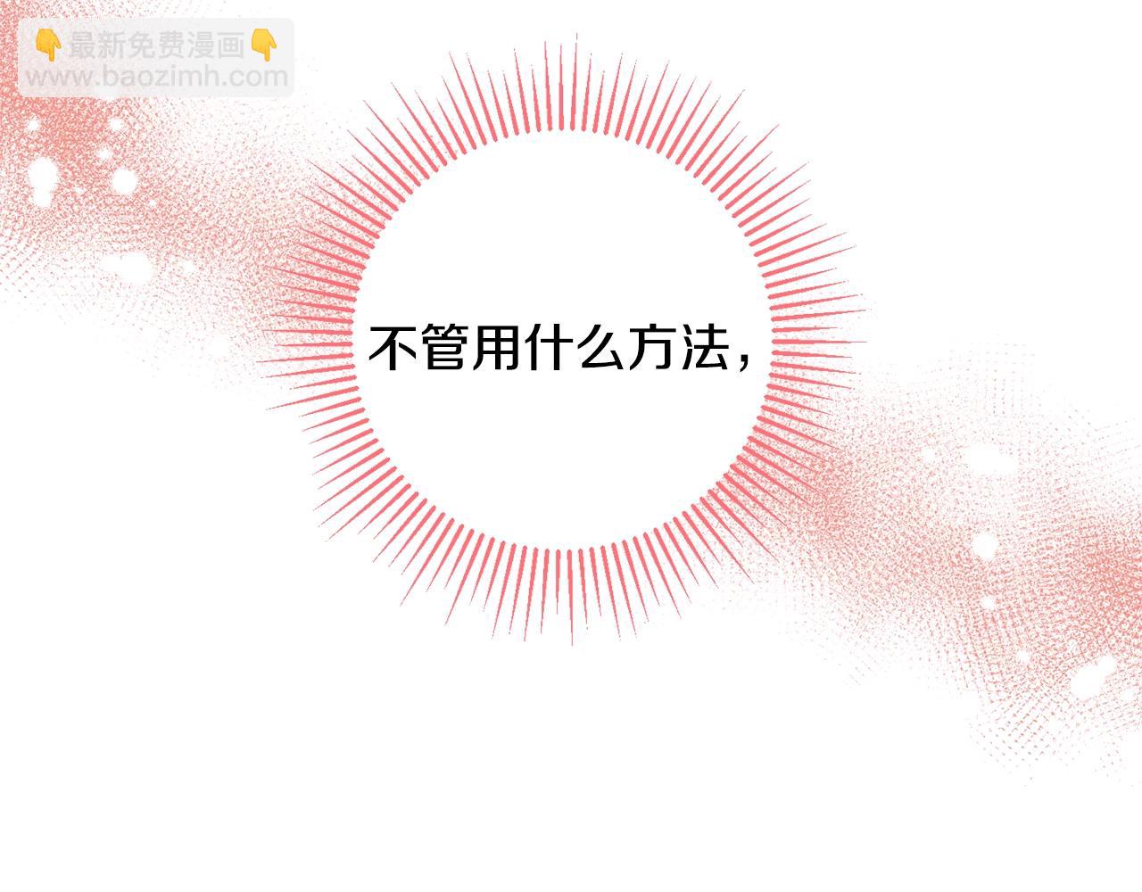 第2话 屡战屡败21
