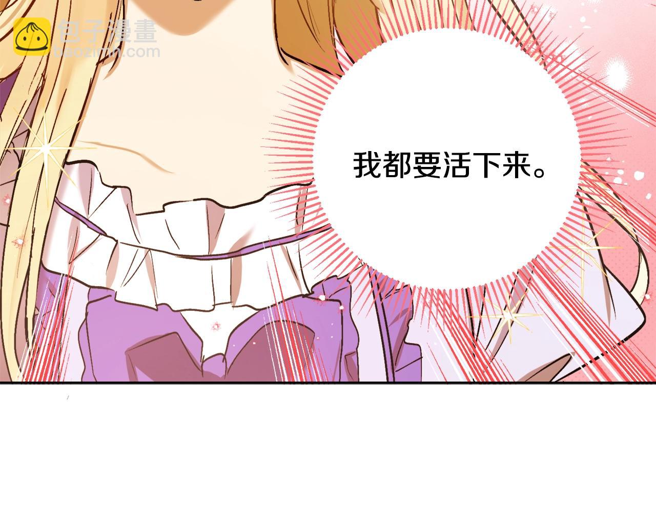 第2话 屡战屡败24