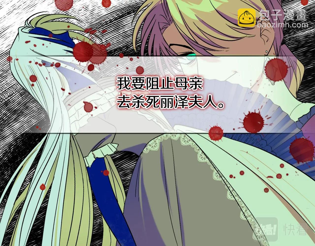 第2话 屡战屡败43