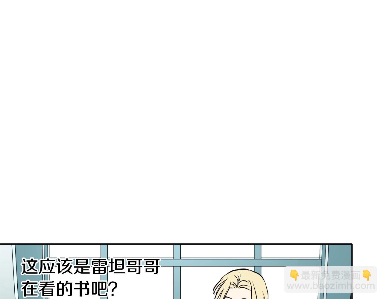 第2话 屡战屡败47