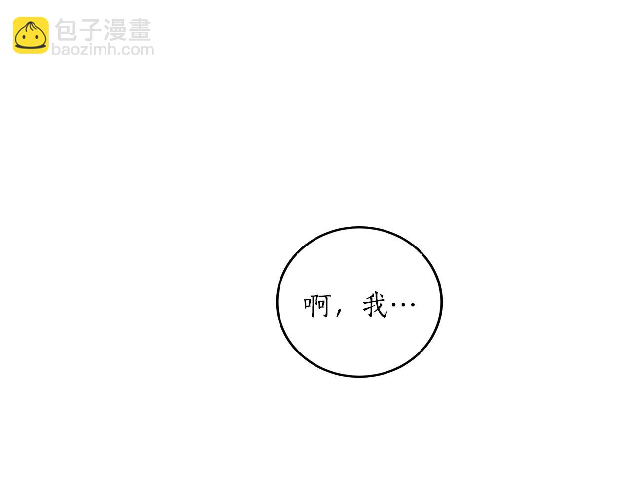 第2话 屡战屡败73