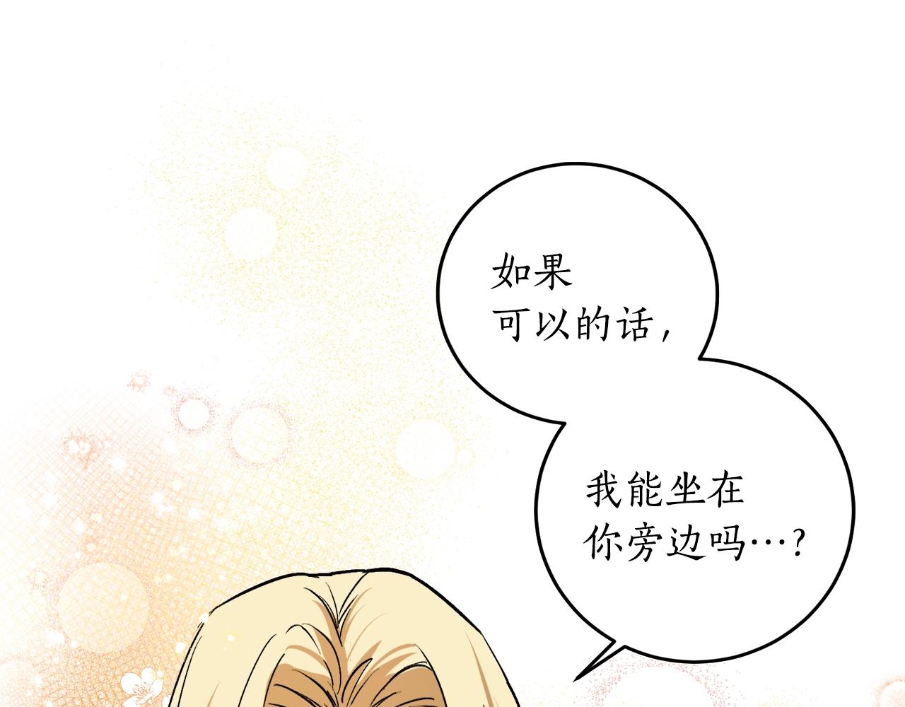 第2话 屡战屡败77