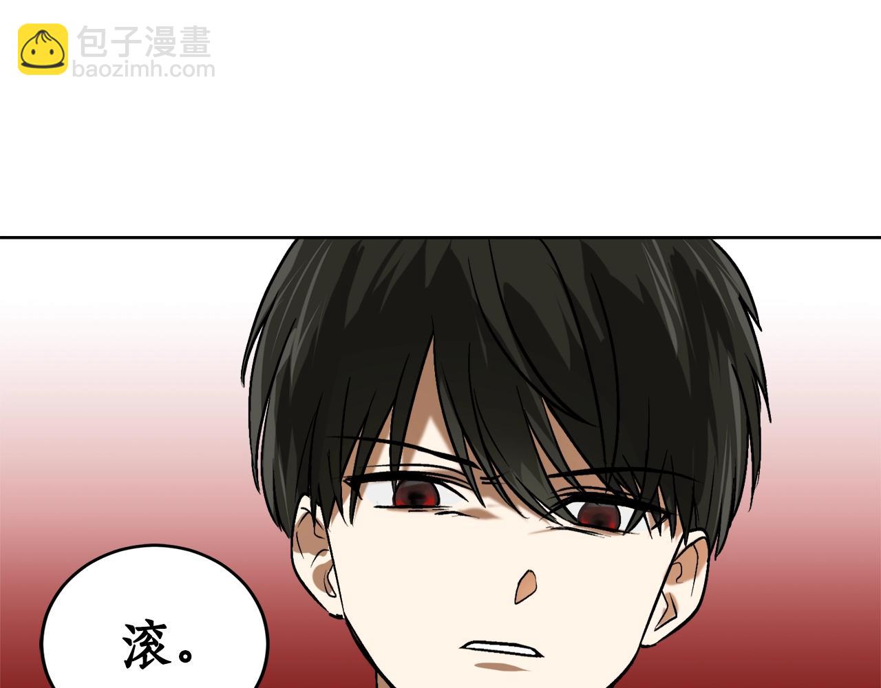 第2话 屡战屡败81
