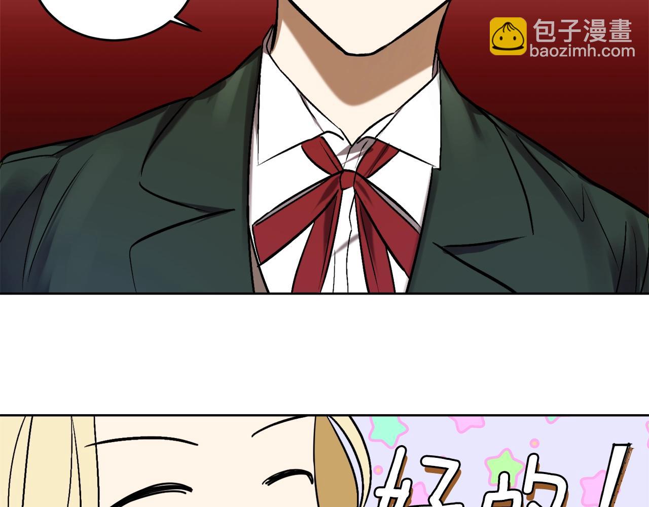第2话 屡战屡败82