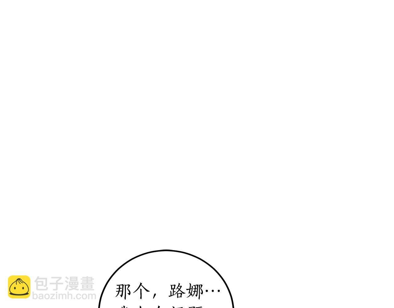 第2话 屡战屡败90