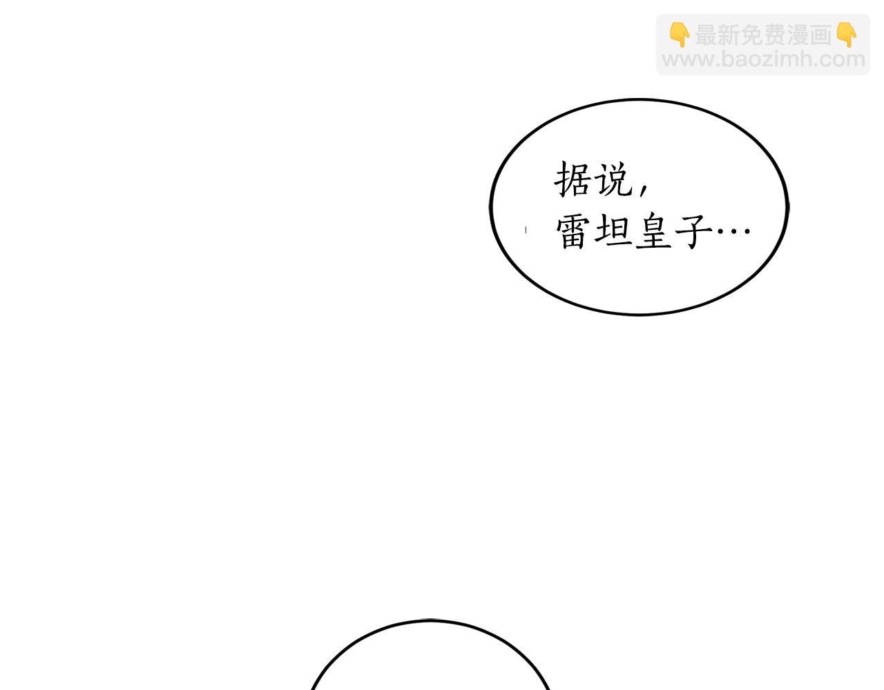 第2话 屡战屡败94