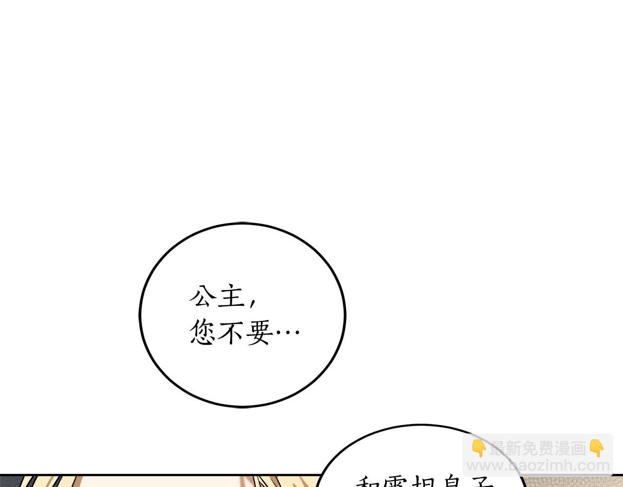 第2话 屡战屡败98