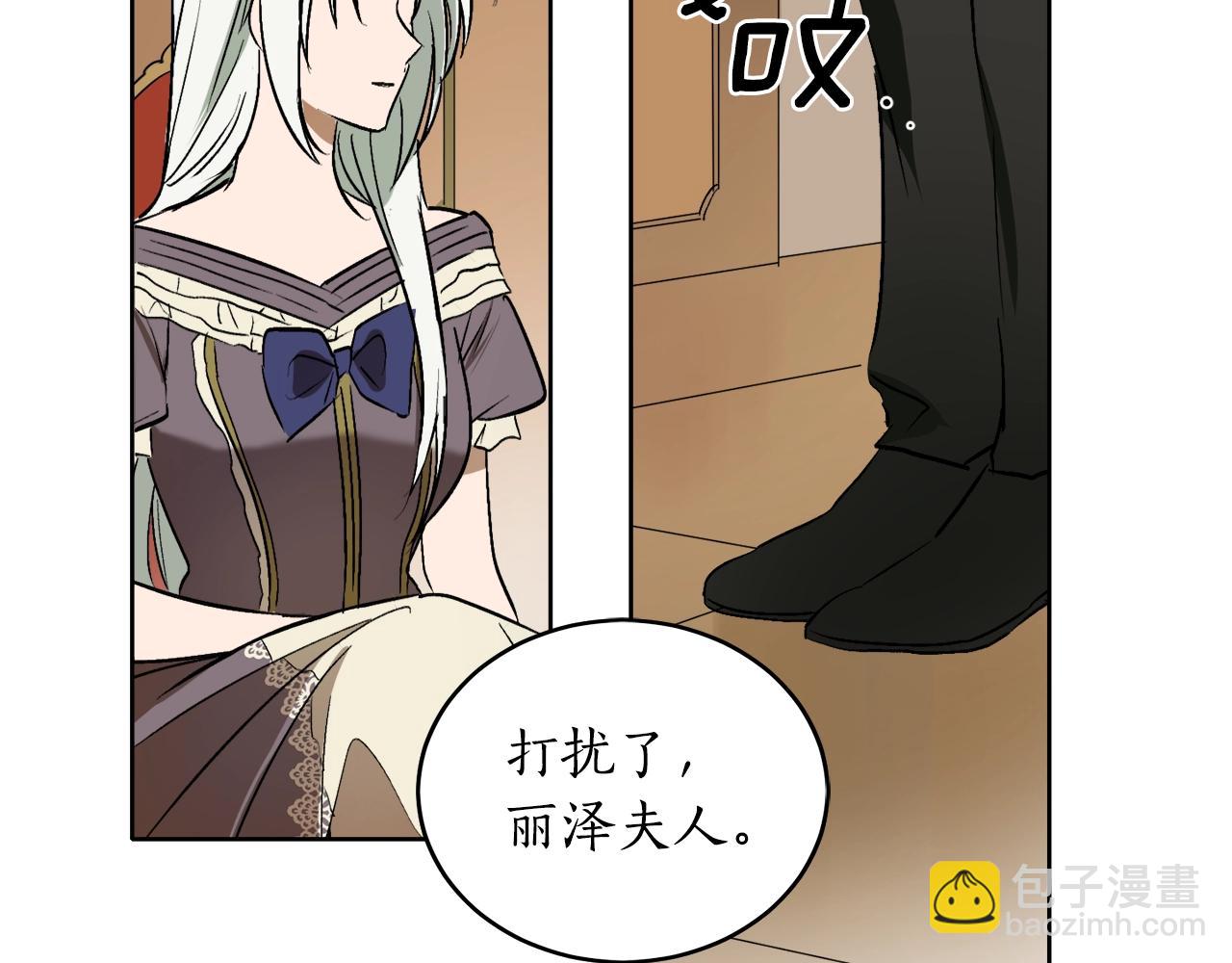 第3话 各有目的105
