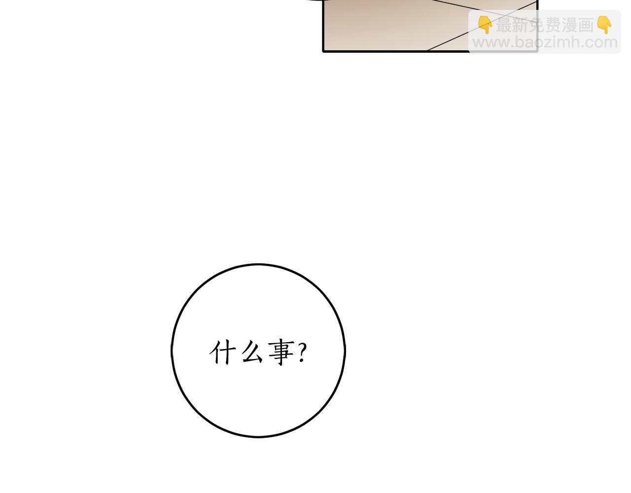 第3话 各有目的106