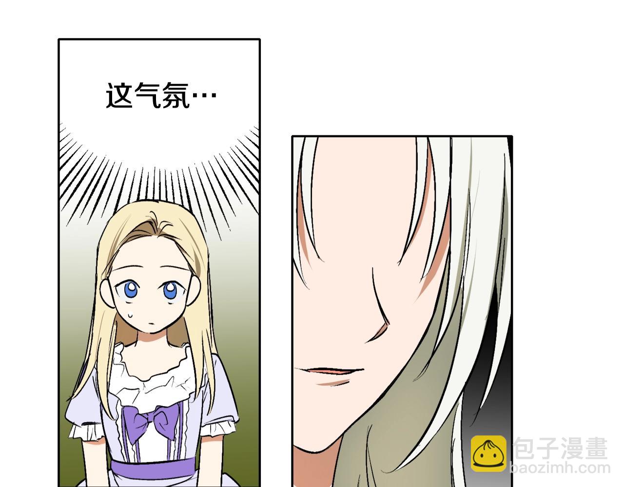 第3话 各有目的115