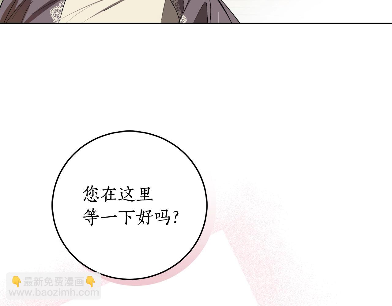 第3话 各有目的118