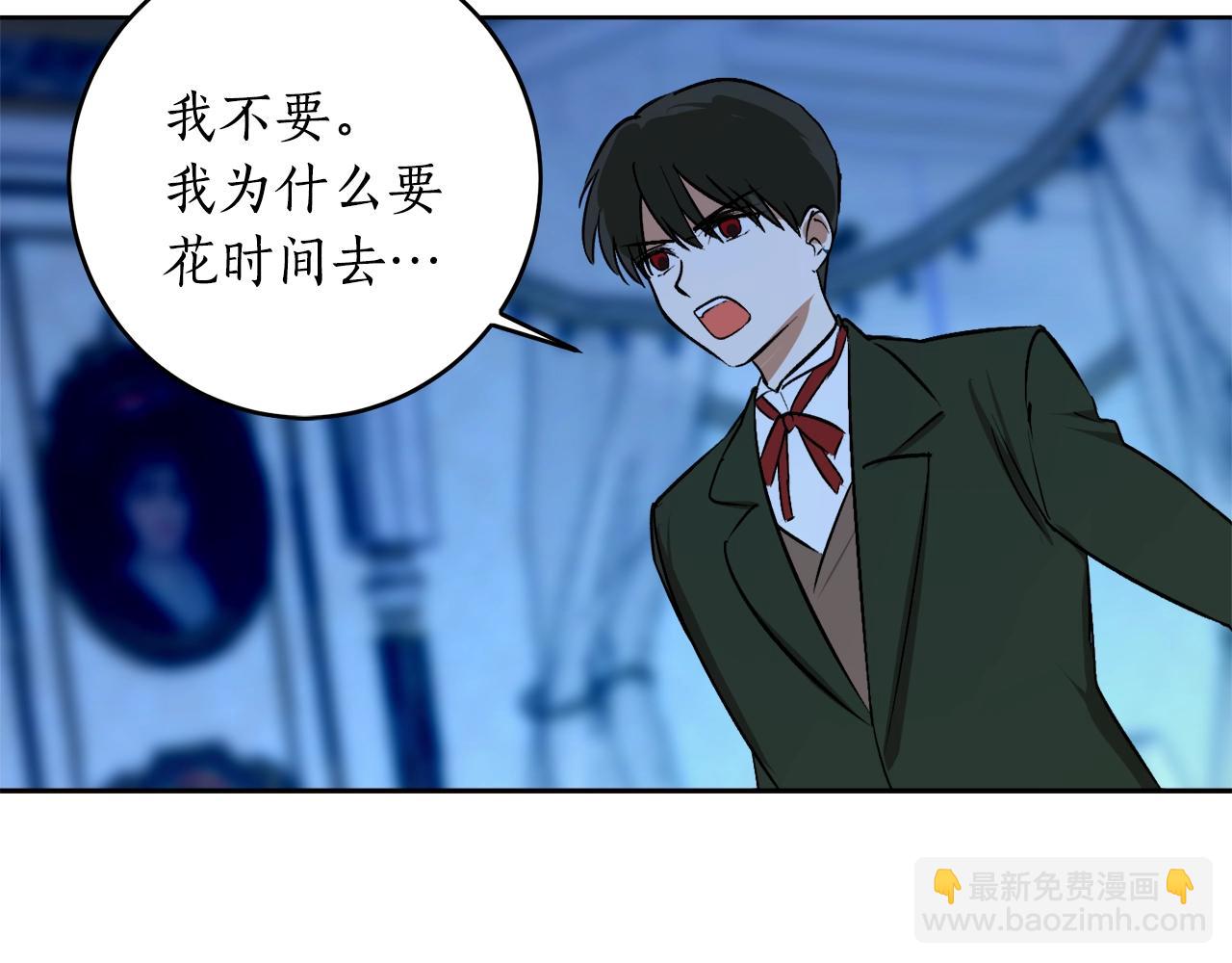 第3话 各有目的129
