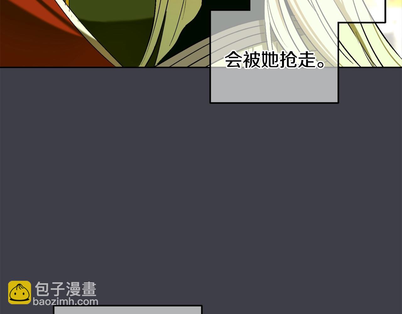 第3话 各有目的13