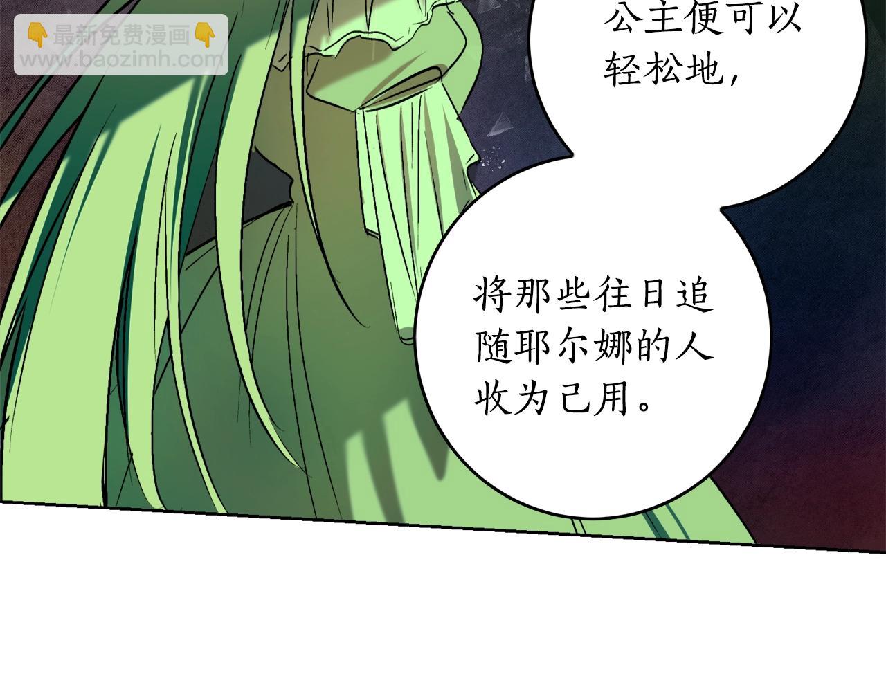 第3话 各有目的135