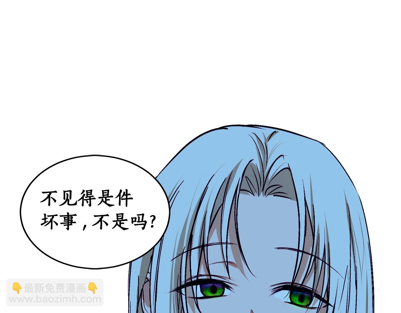 第3话 各有目的138