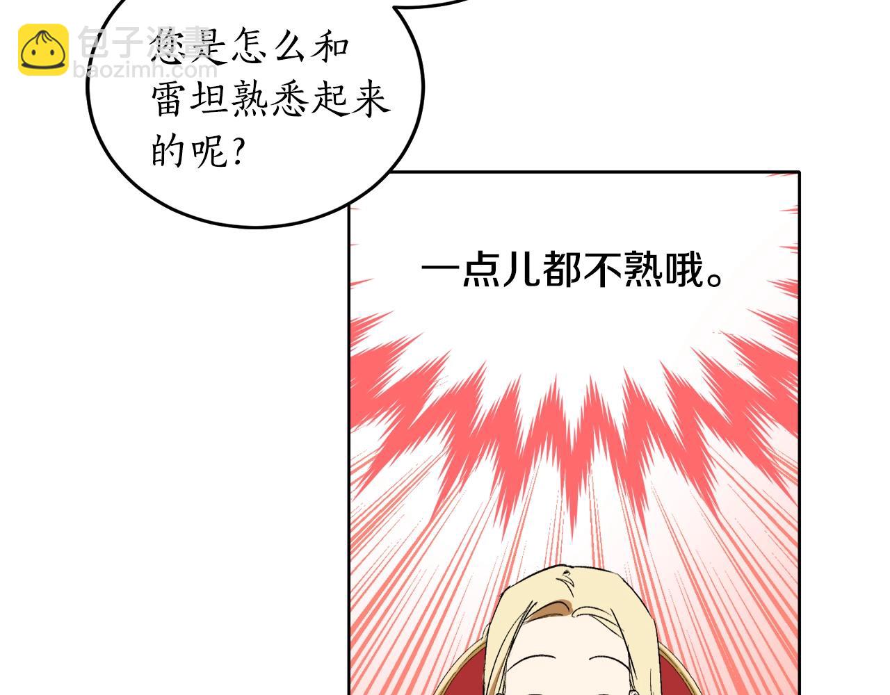 第3话 各有目的40