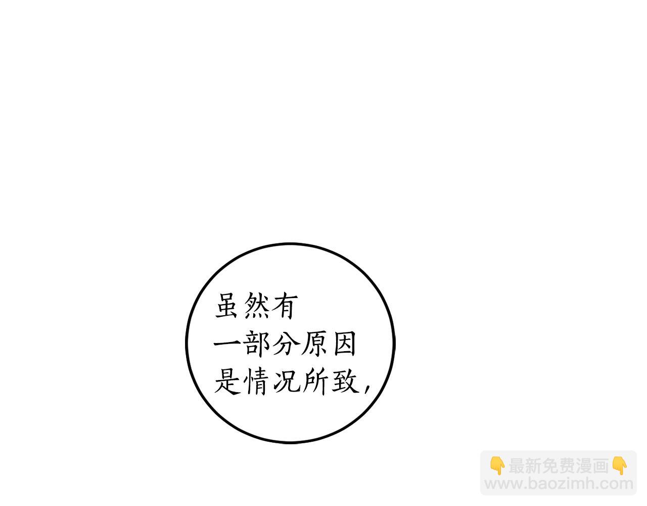 第3话 各有目的43