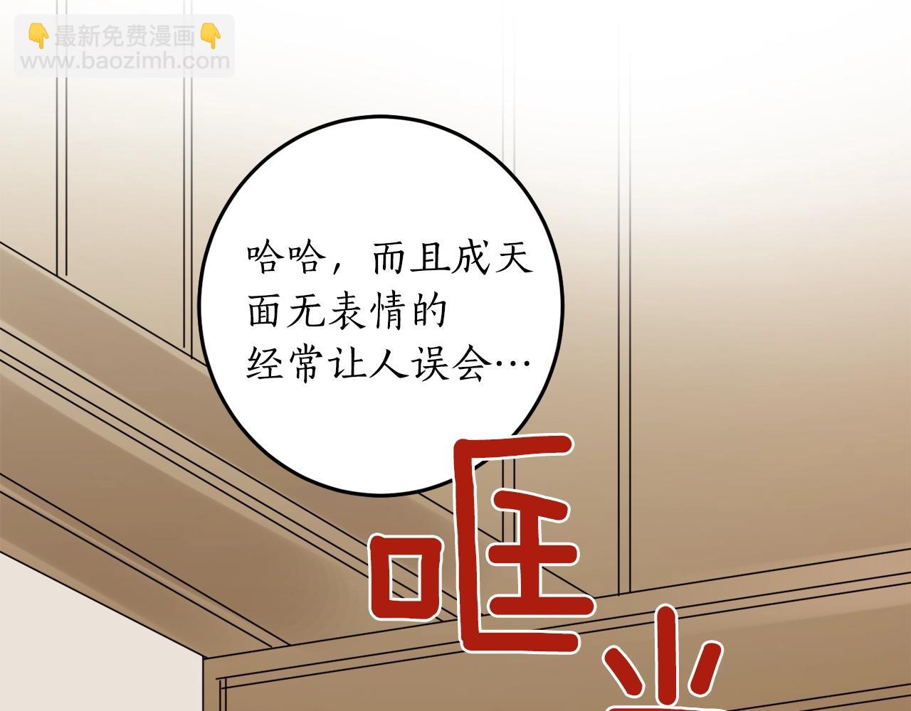 第3话 各有目的46