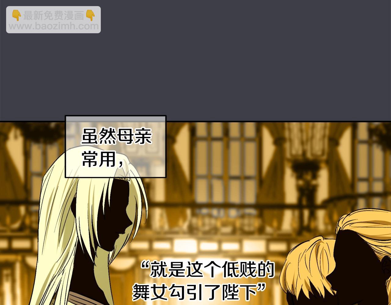 第3话 各有目的5