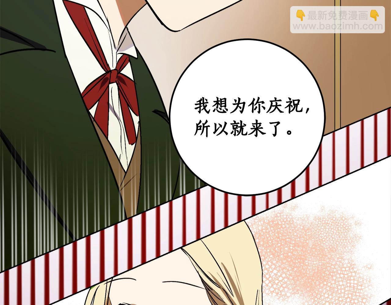 第3话 各有目的58