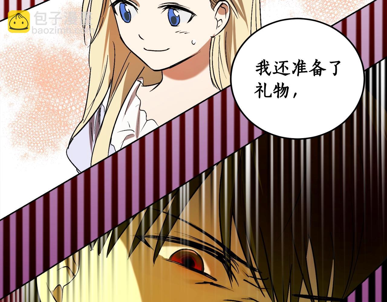 第3话 各有目的59