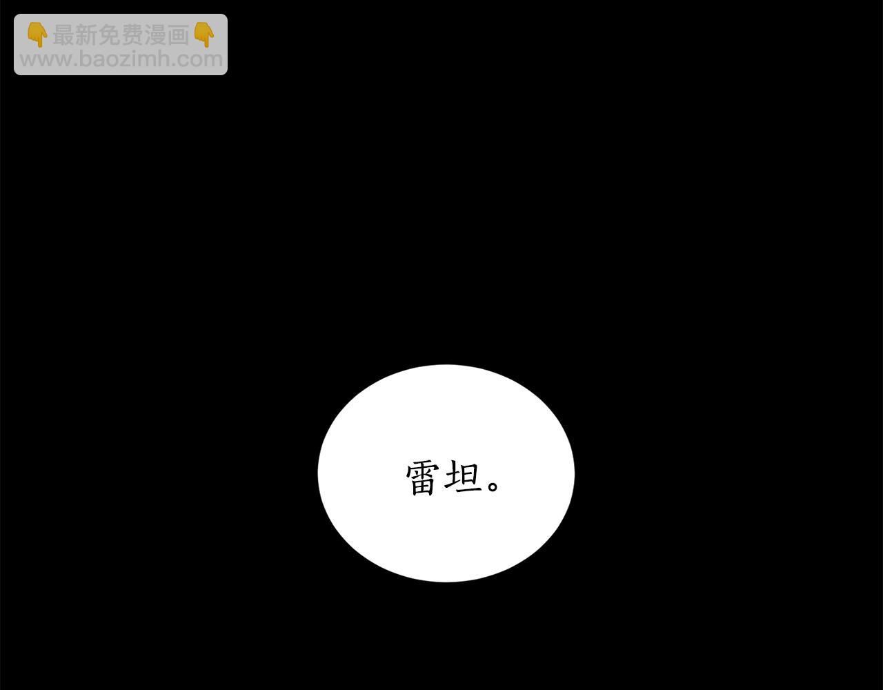 第3话 各有目的63