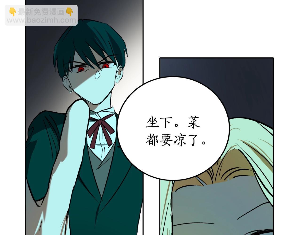 第3话 各有目的66