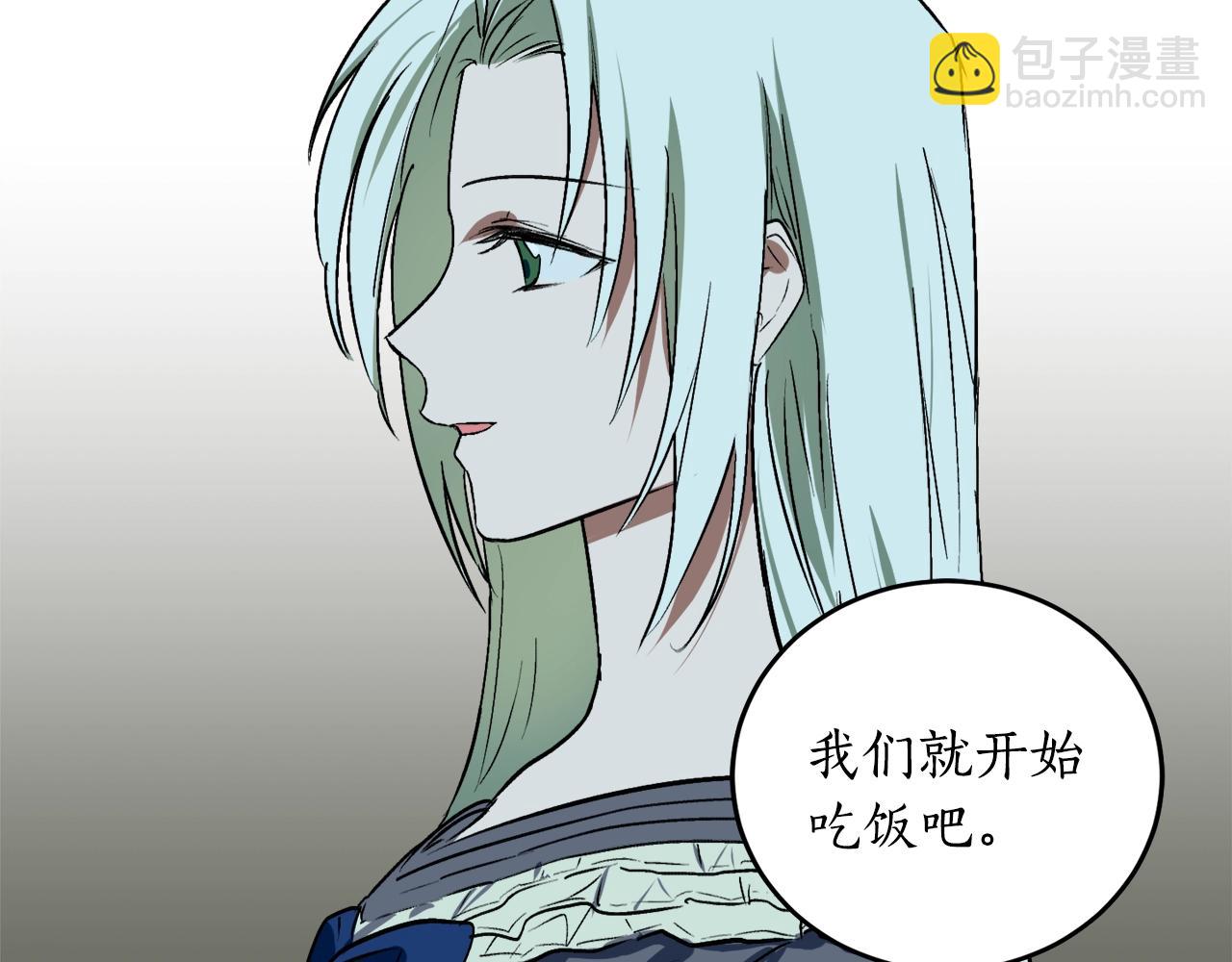 第3话 各有目的69
