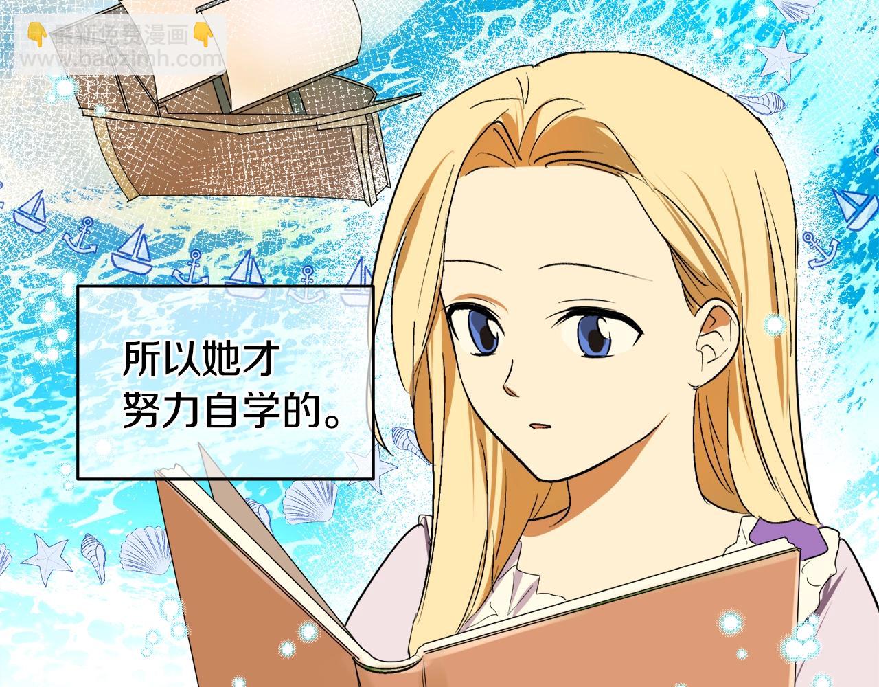 第3话 各有目的87