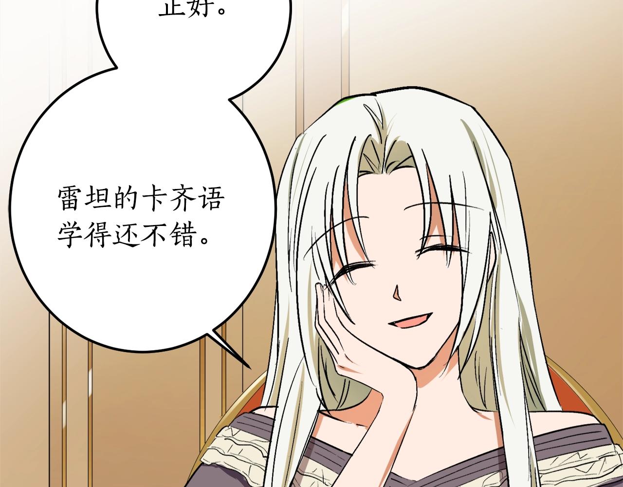 第3话 各有目的89