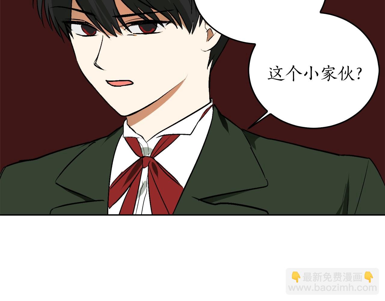 第3话 各有目的99