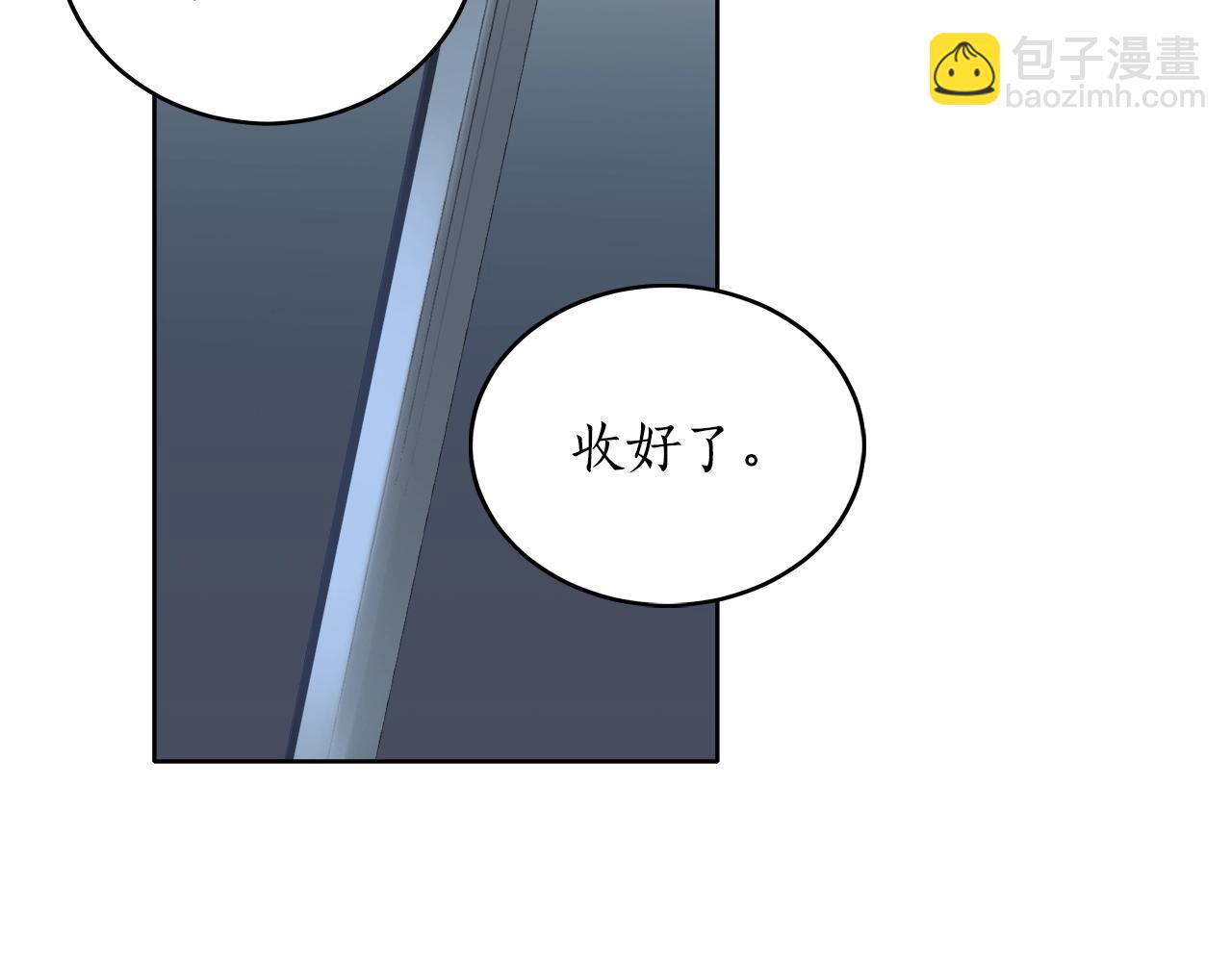 第4话 被打1