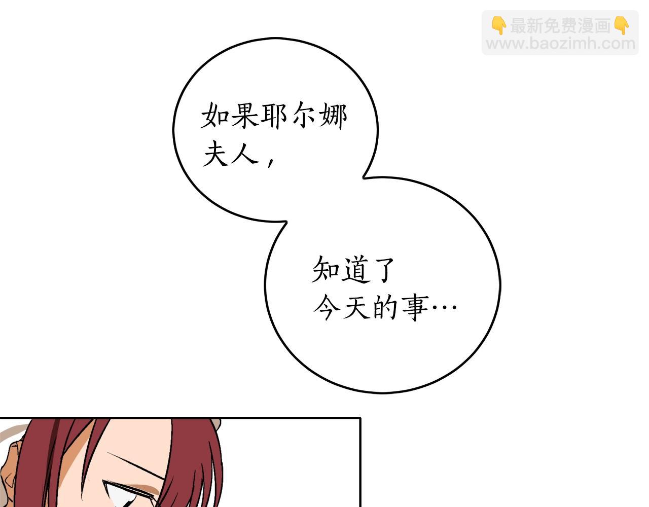 第4话 被打105