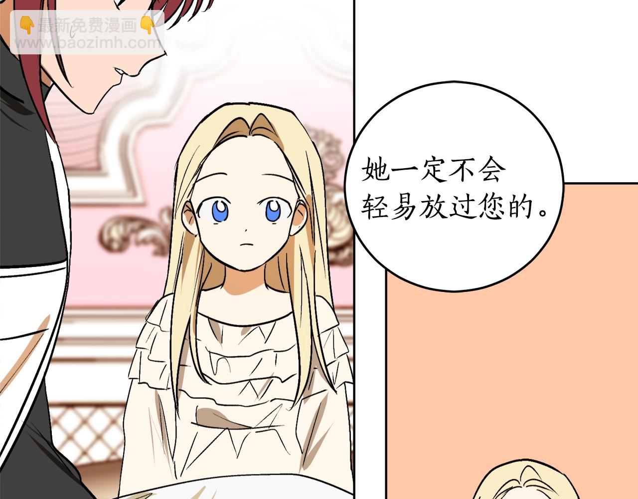 第4话 被打106