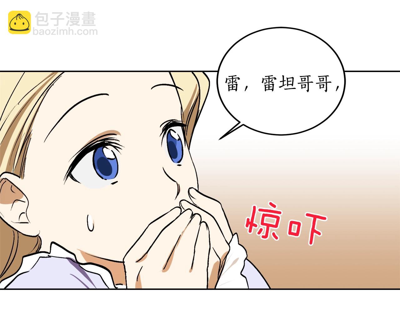 第4话 被打11