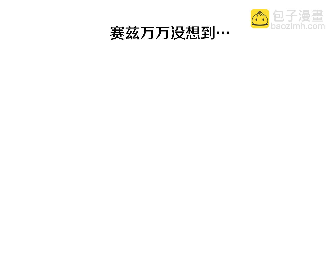 第4话 被打111