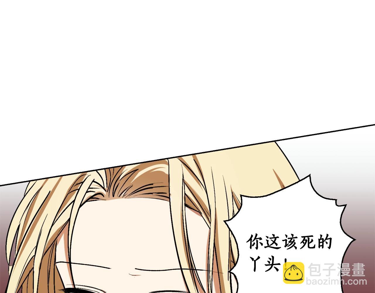 第4话 被打118