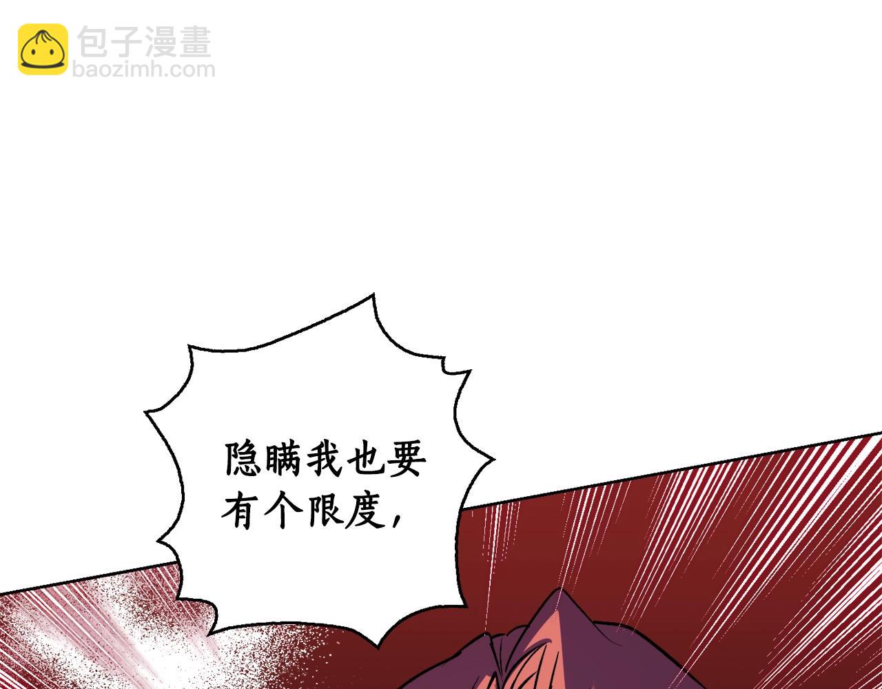 第4话 被打120