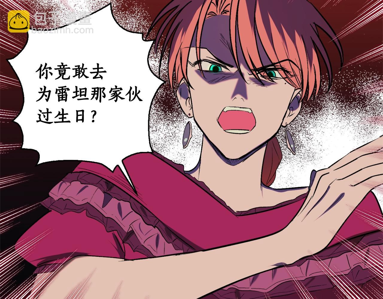 第4话 被打121
