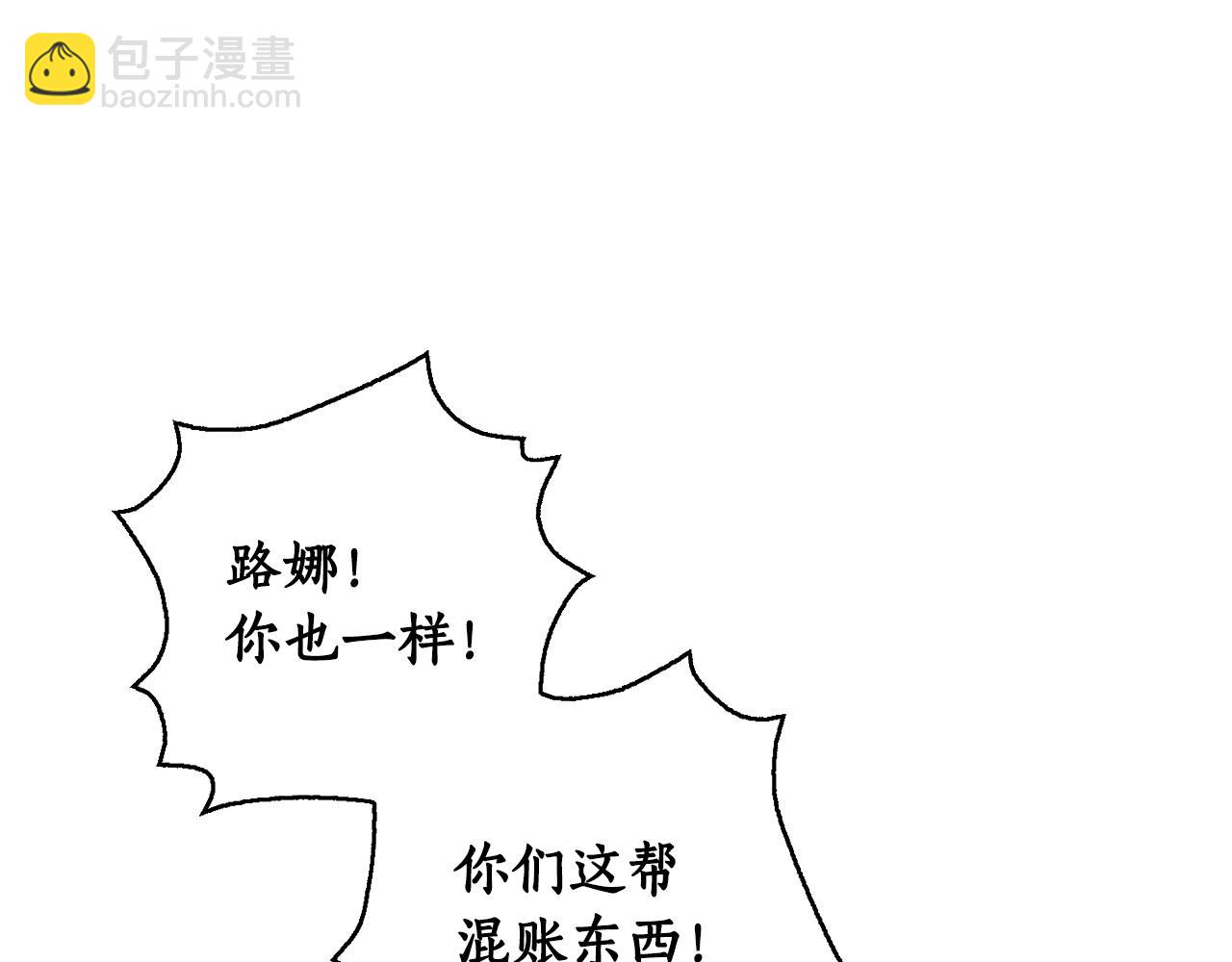 第4话 被打125