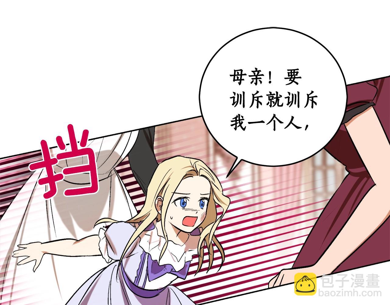 第4话 被打128