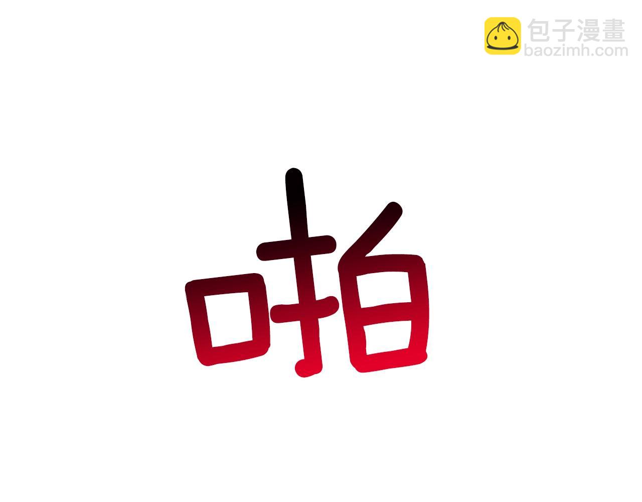 第4话 被打131