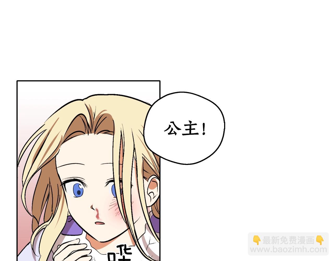 第4话 被打133